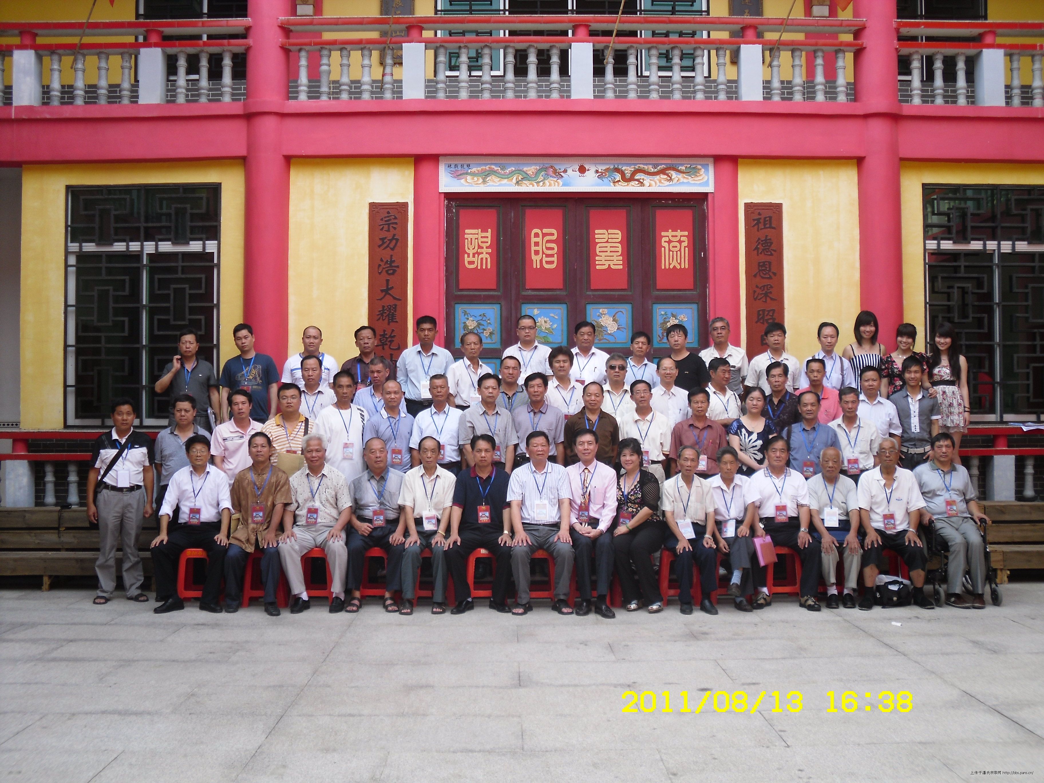 2012\02\19\30620026504537.jpg                                                                       